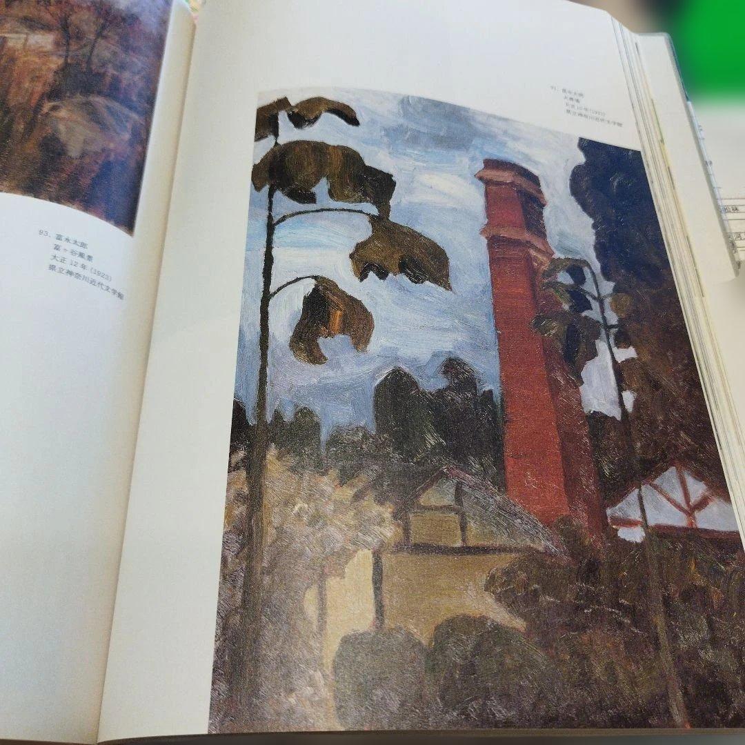 渋谷ユートピア 1900-1945　2011年271P HC 3点一枚もの付き