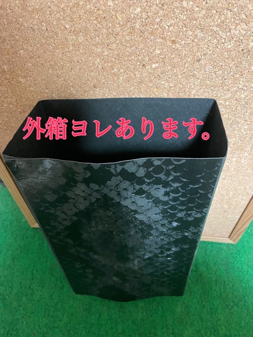 邦楽 D'ERLANGER CIPHER LIQUEUR SET