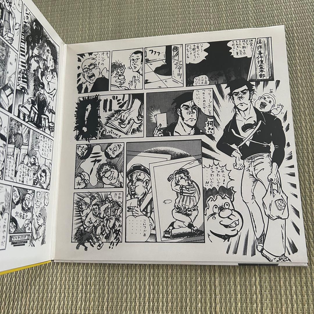 スチャダラパー スチャダラ外伝 今夜はブギー・バック収録 2枚組