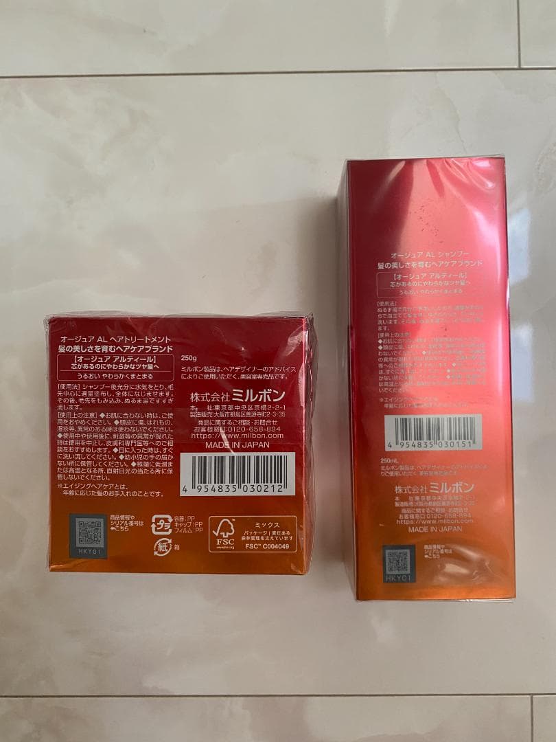 【２点セット】Aujua ALTIELL シャンプー&トリートメント