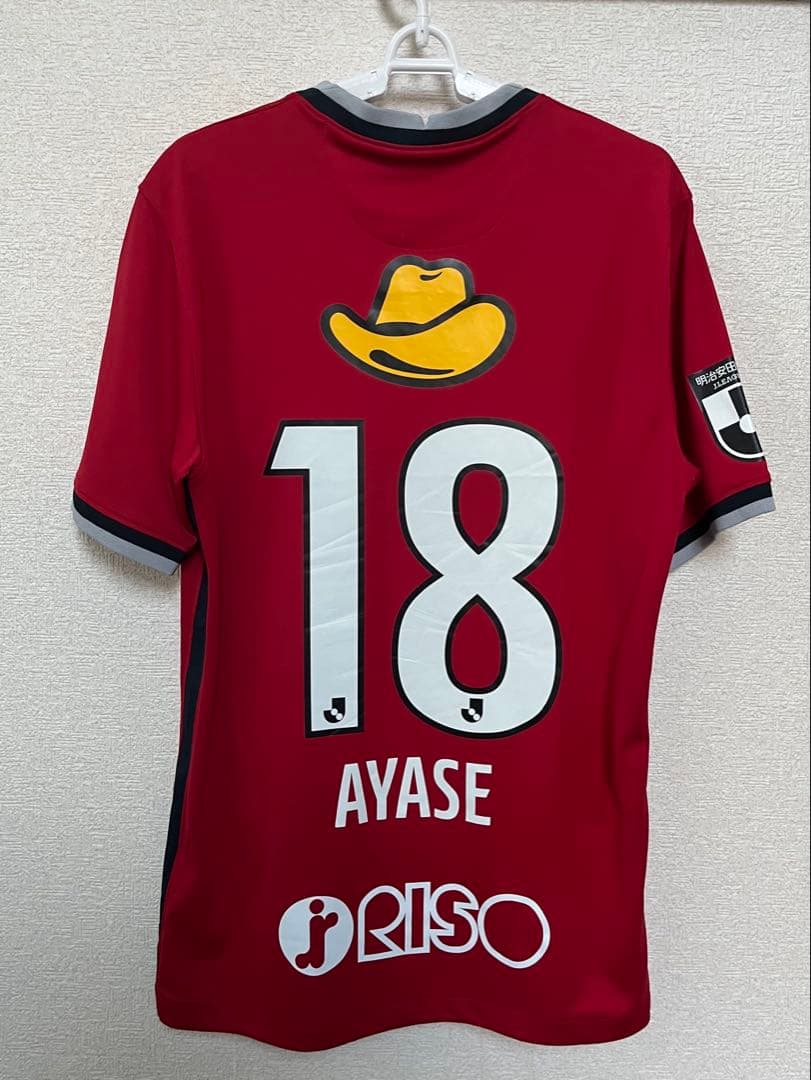 鹿島アントラーズ ユニフォーム 2022 上田綺世