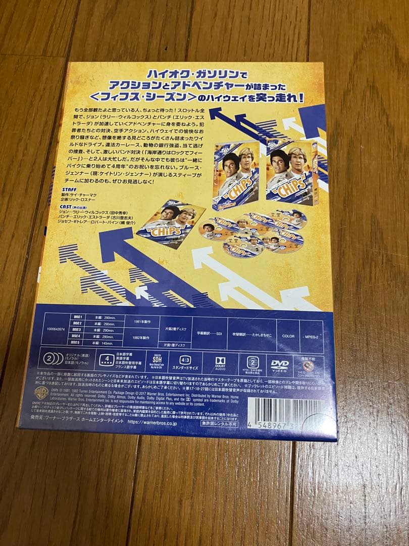 CHiPs DVD コンプリートボックス 5巻セット