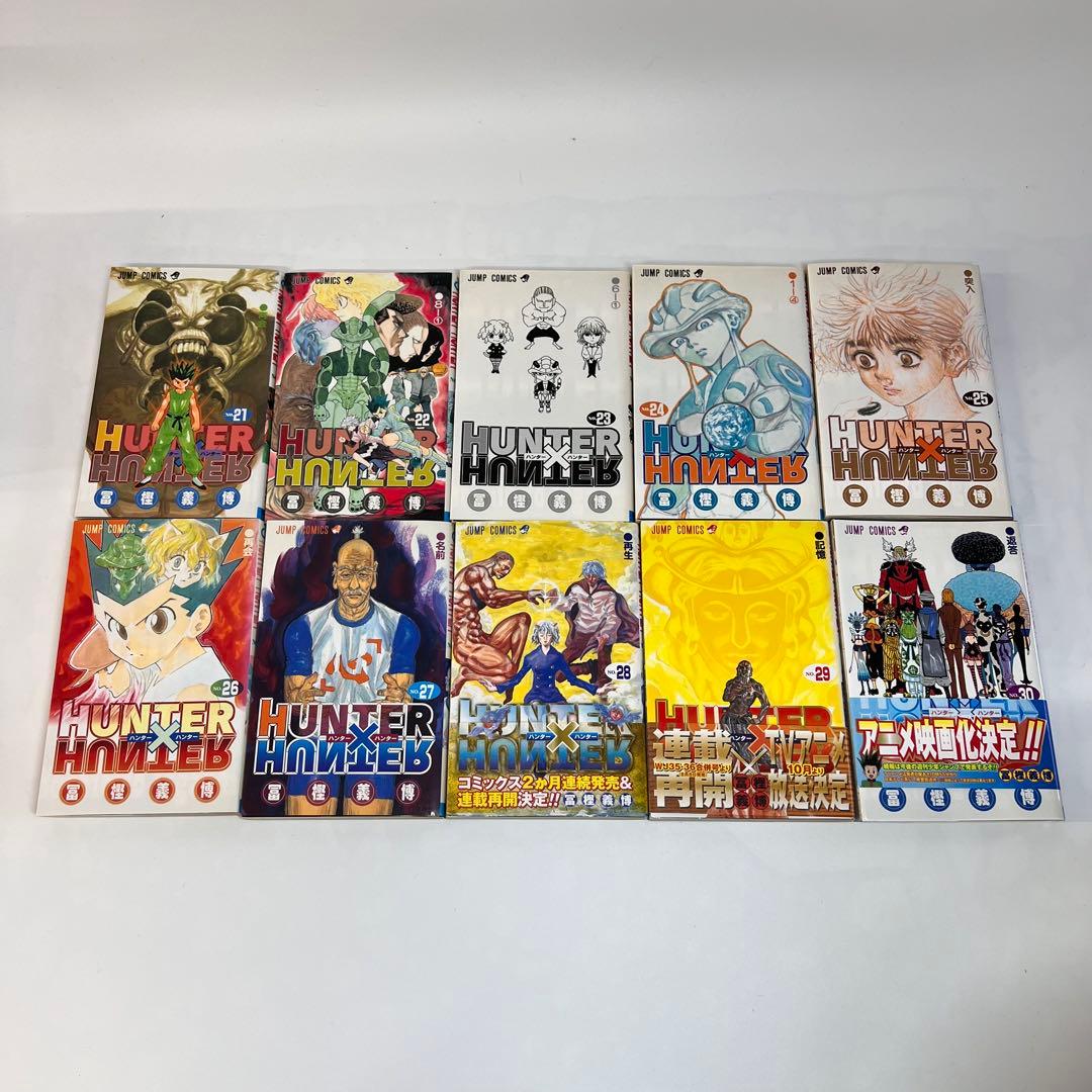 ハンターハンター HUNTER×HUNTER 漫画 全37巻セット 冨樫義博