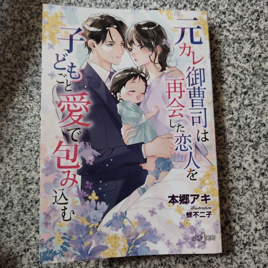 ぷうあ　　オンデマンドペーパー　　ラブドロップス。