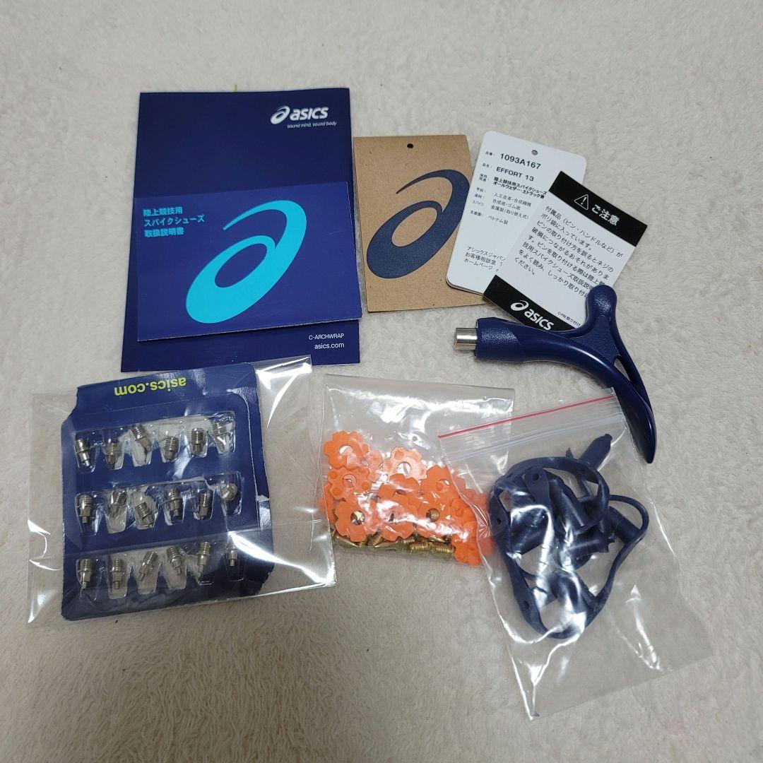 極美品✨アシックス エフォート13 陸上競技用スパイクシューズ 23.5cm