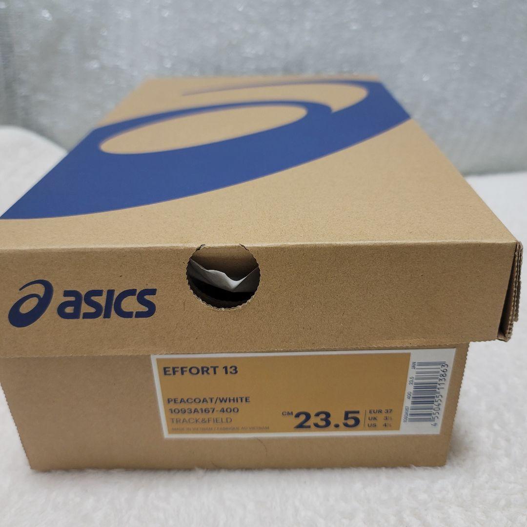 極美品✨アシックス エフォート13 陸上競技用スパイクシューズ 23.5cm