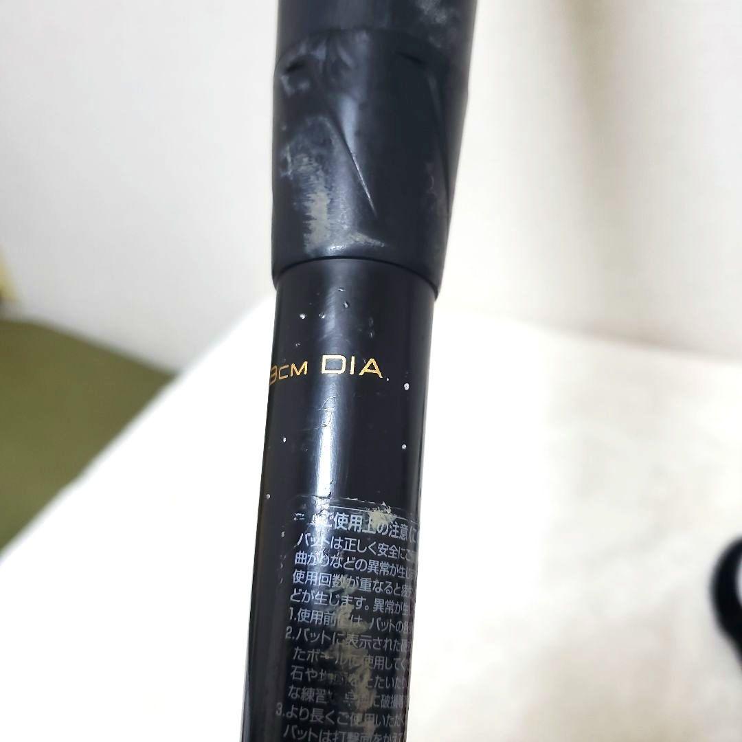 SSK MM18 80cm 少年軟式用 トップバランス バット ケース付き