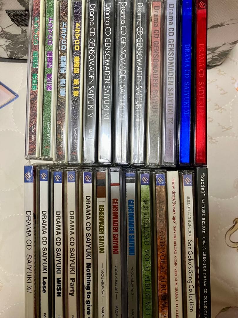 ドラマCD 最遊記 25枚セット