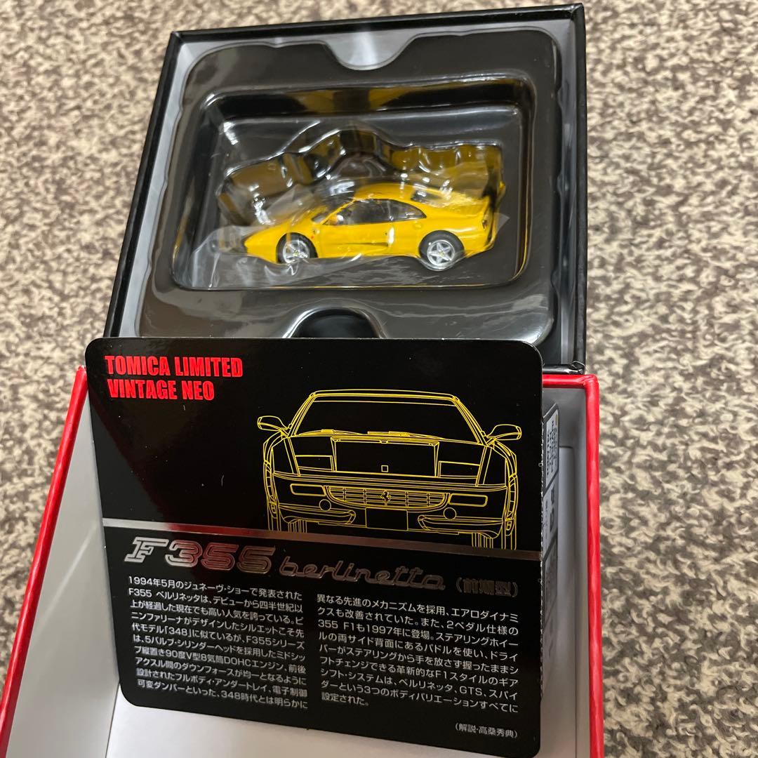 【新品未開封】TOMICA F355 berlinetta イエロー