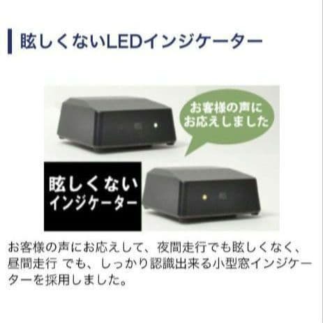 バイク用　ETC　ミツバ　BE31　【813】