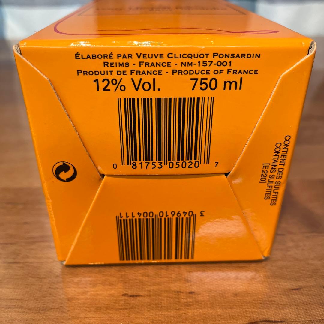 Veuve Clicquot Ponsardin シャンパン