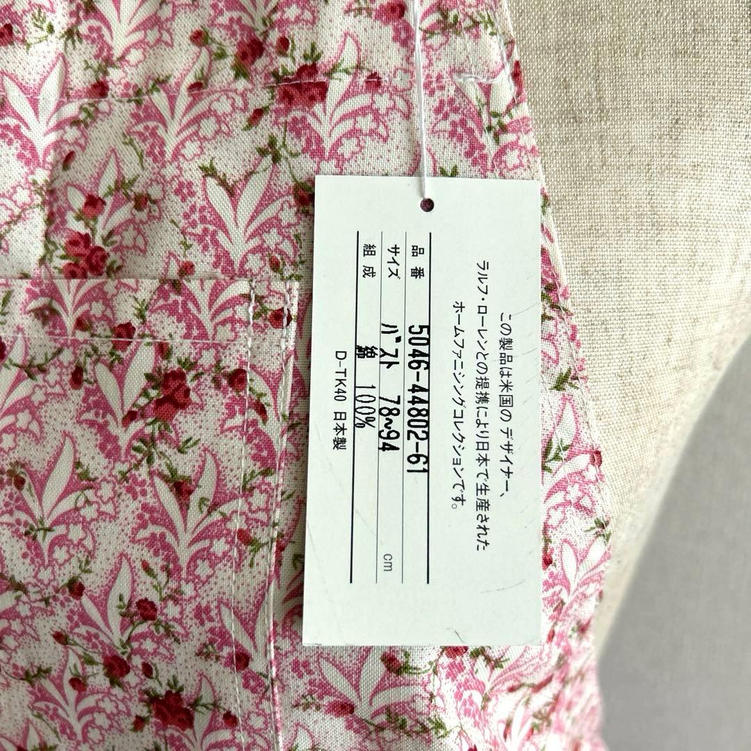【未使用品】ラルフローレン　花柄エプロン　ピンク　綿100%