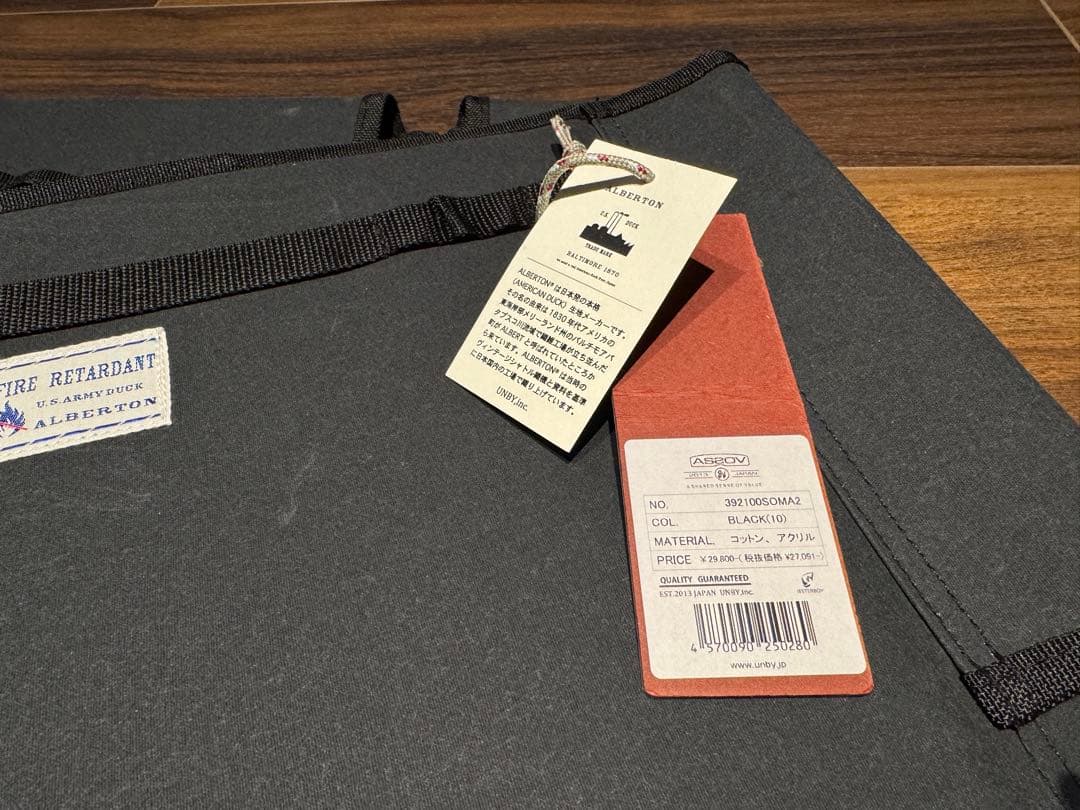 新品SOMABITO ローバーチェア難燃シートセット