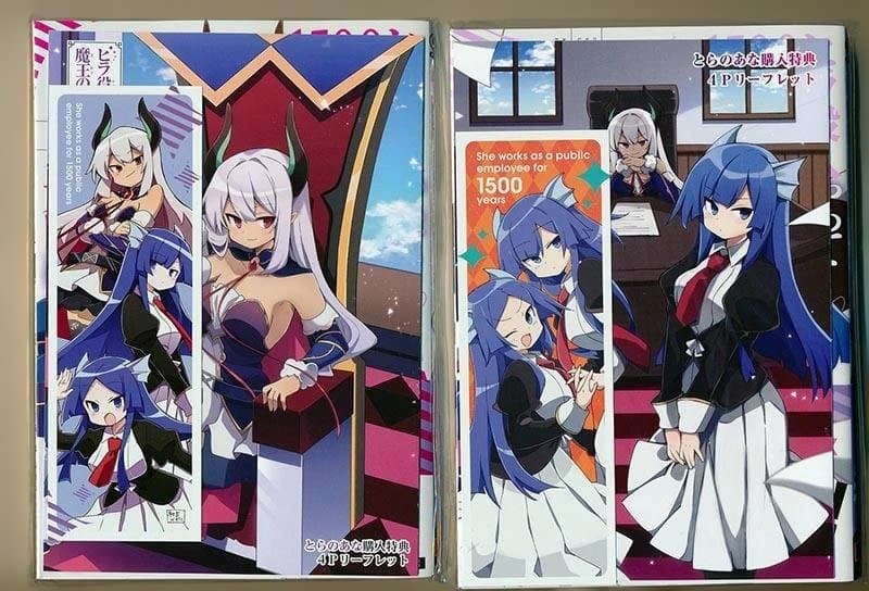 スライム倒して300年、知らないうちにレベルMAXになってました1-17+4冊