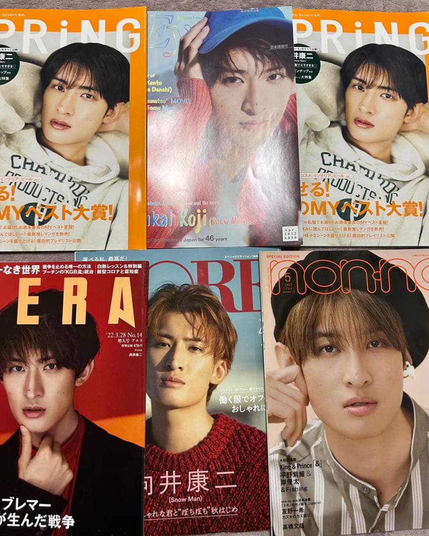 man 向井康二 単独表紙 雑誌