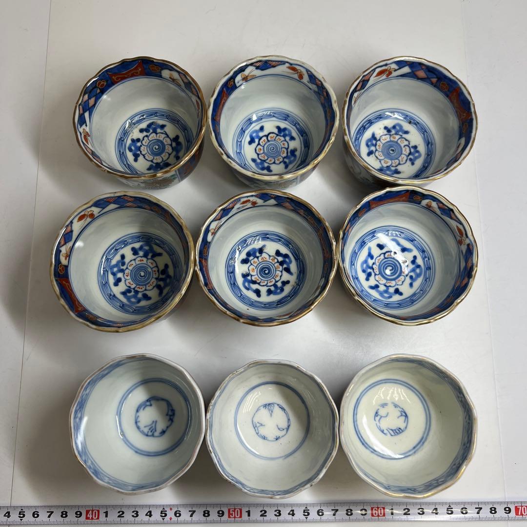 古伊万里　そば猪口等　東Y7-1217②