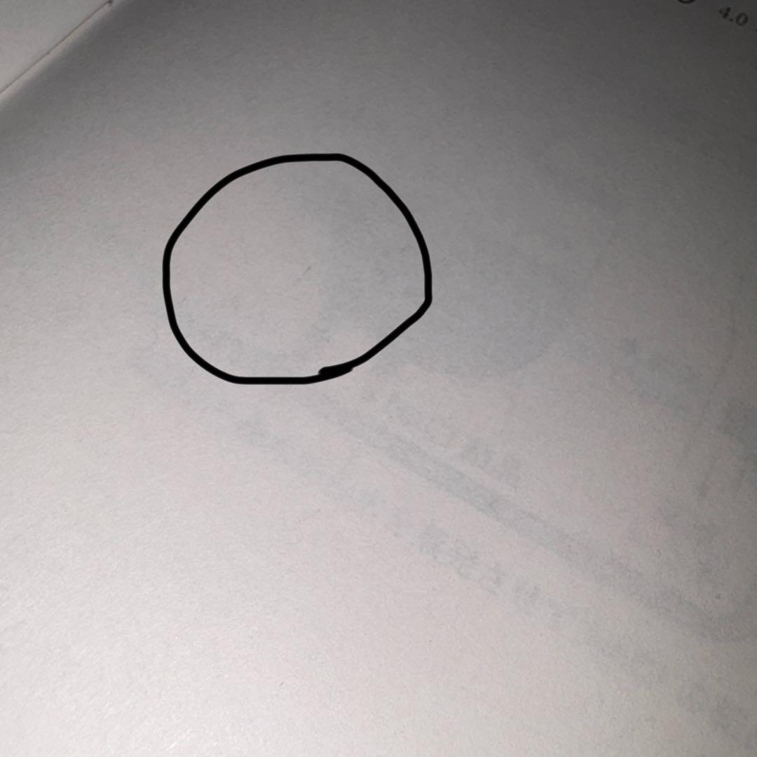 共通テスト 過去問　2026 理系　共テ