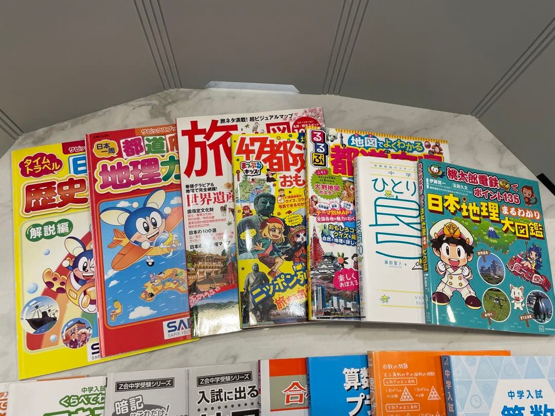 中学受験等に　Z会中学受験シリーズ　等
