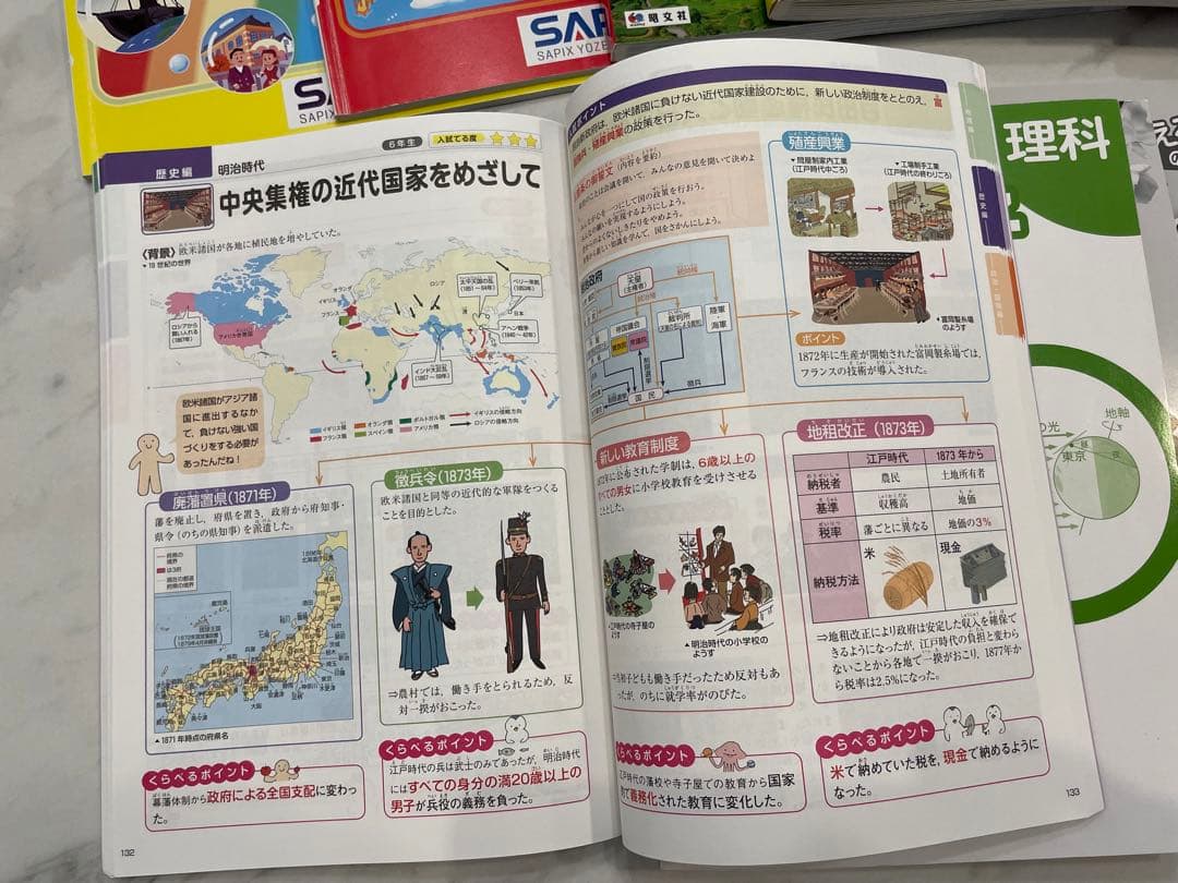 中学受験等に　Z会中学受験シリーズ　等