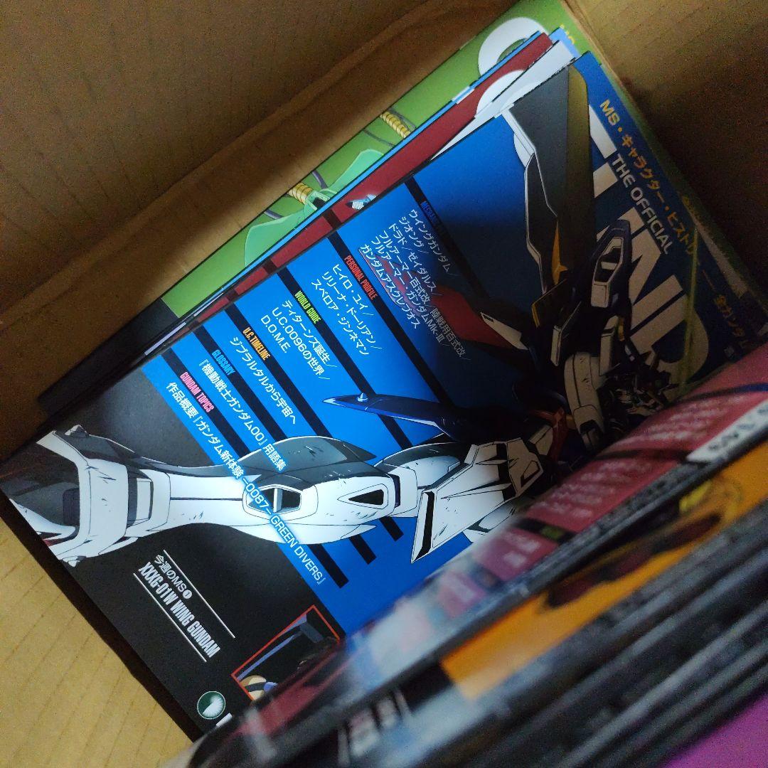 ガンダムウェポンズ ホビーライフ　パーフェクトファイル　まとめ売り