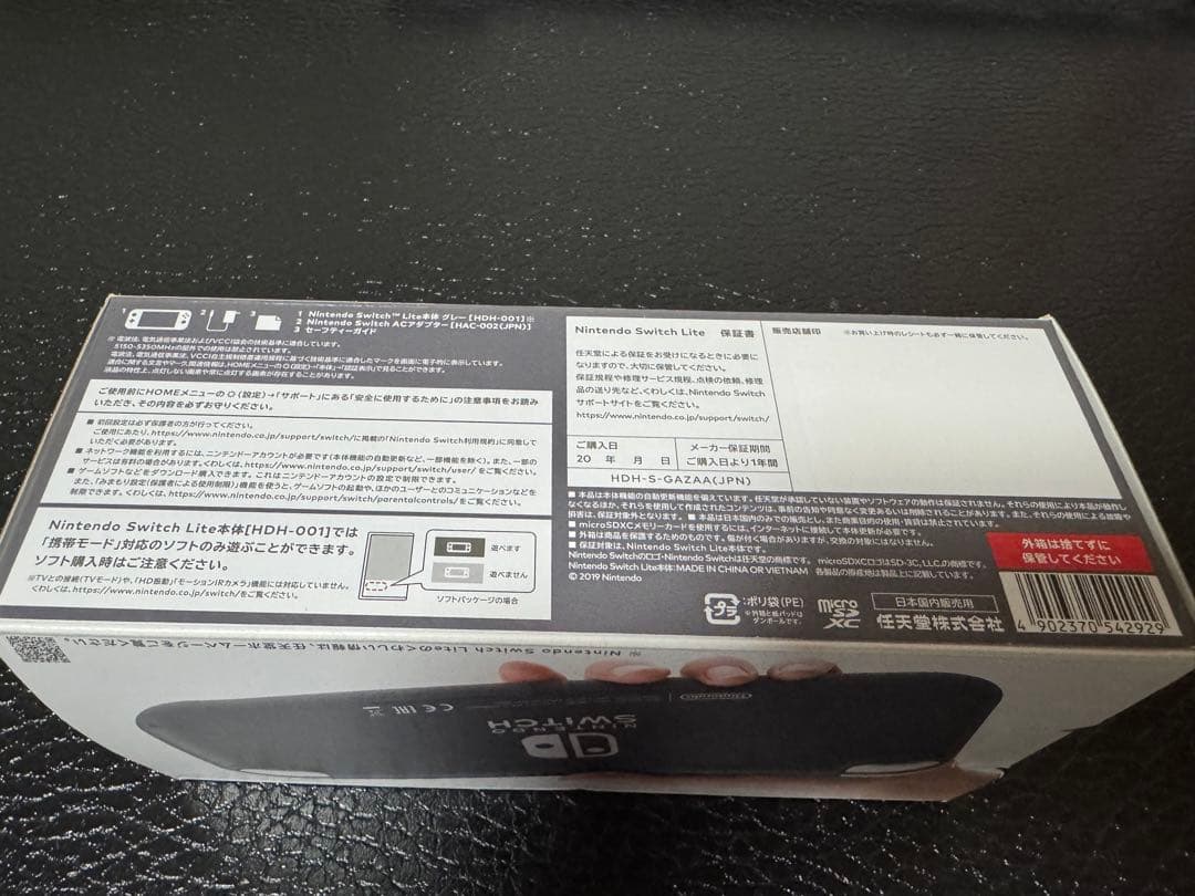 Nintendo Switch Lite グレー 本体　Switchライト