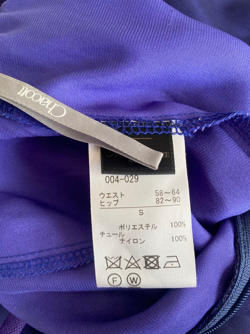 お値下げ　チャコット　ブルードレス　セットアップ