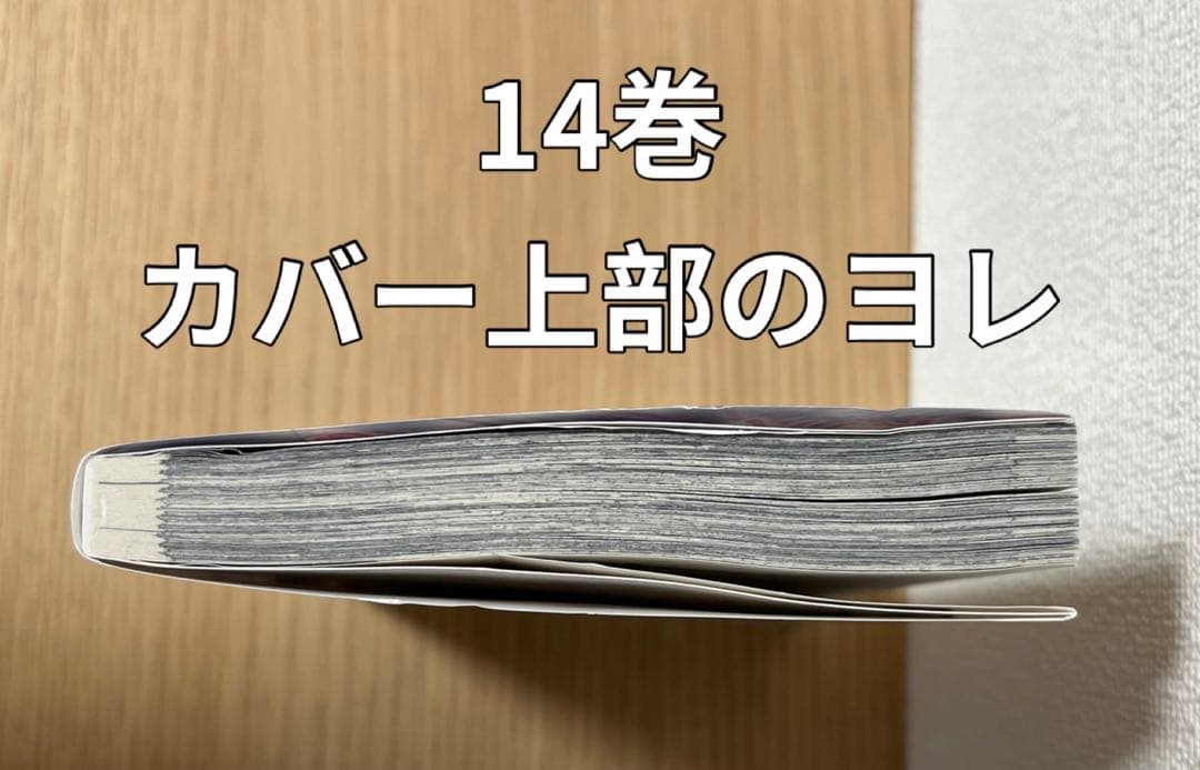 葬送のフリーレン 1～15 山田鐘人 アベ ツカサ