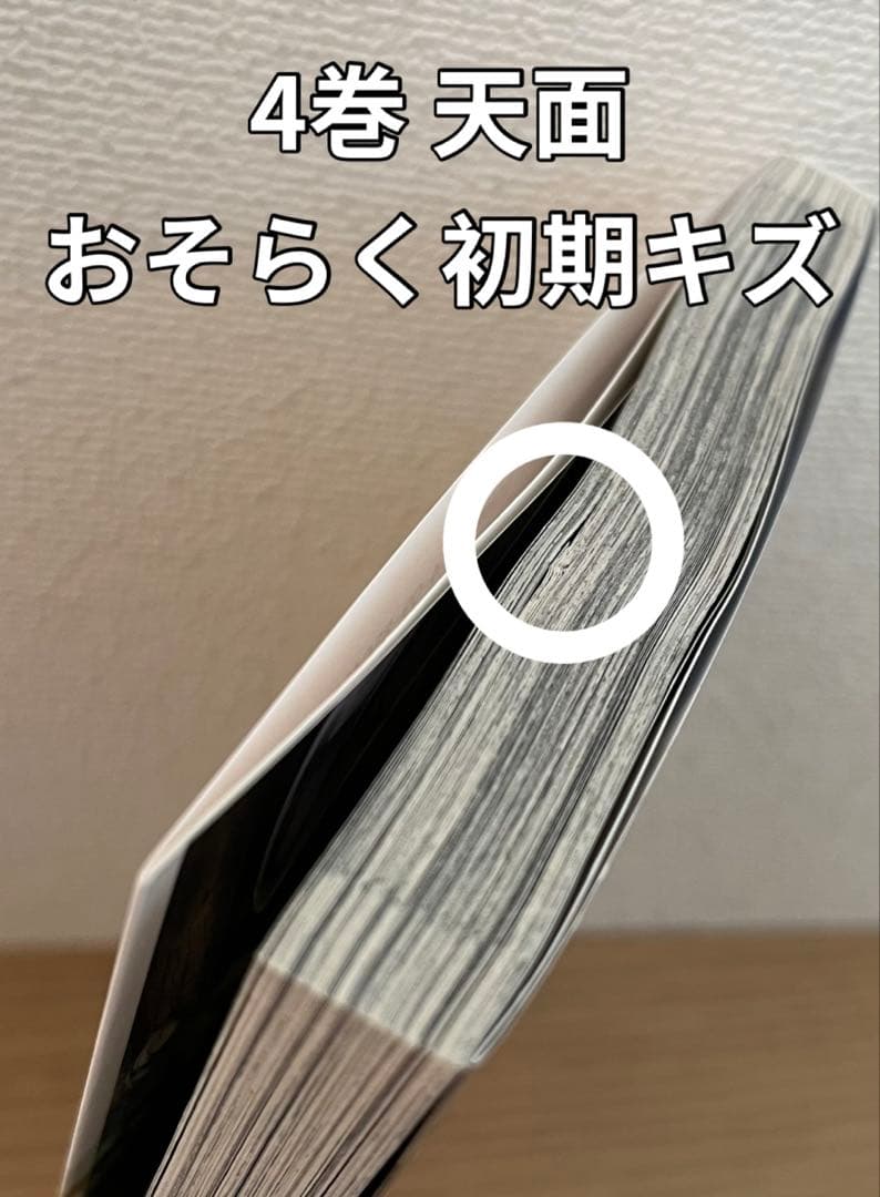 葬送のフリーレン 1～15 山田鐘人 アベ ツカサ