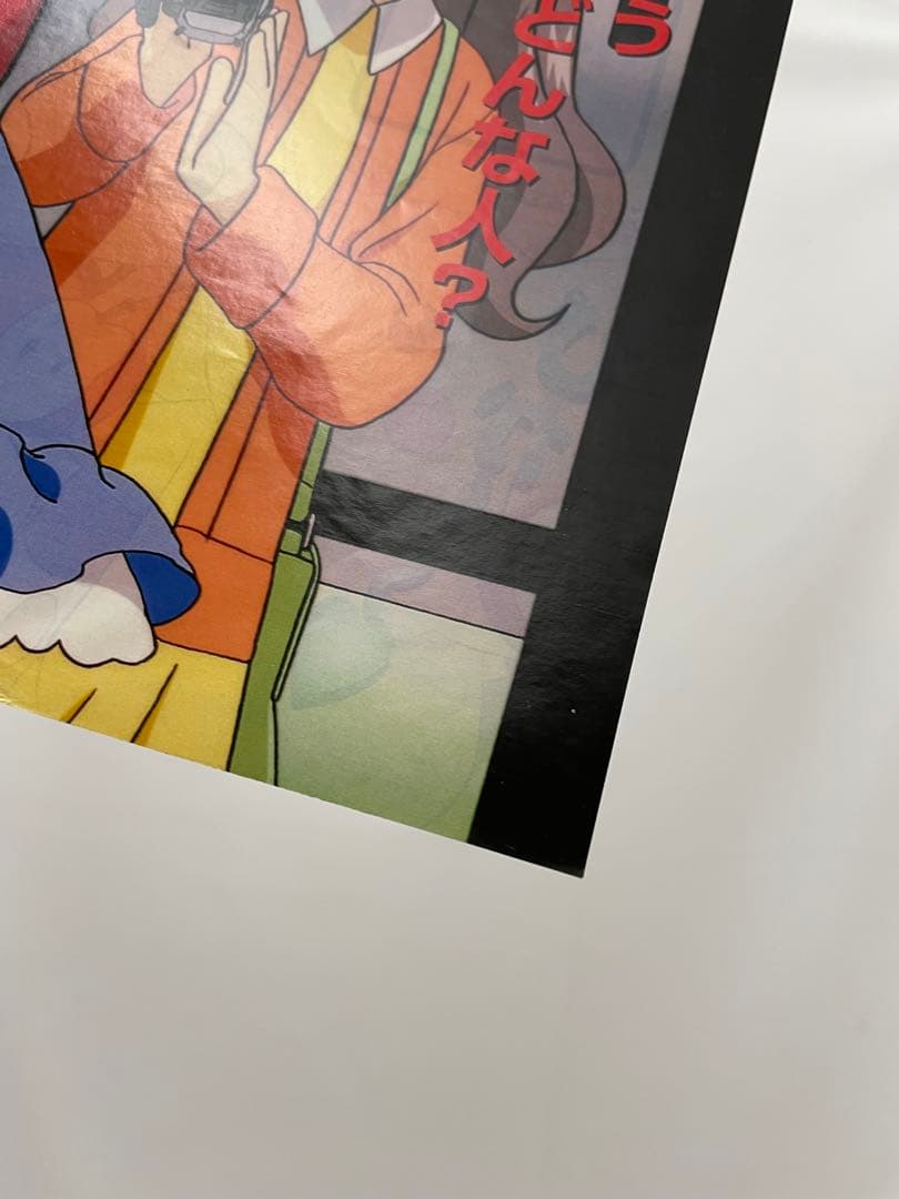 アニメディア　リザードン　サトシ　記事　切抜き　ポケモン　アニメ