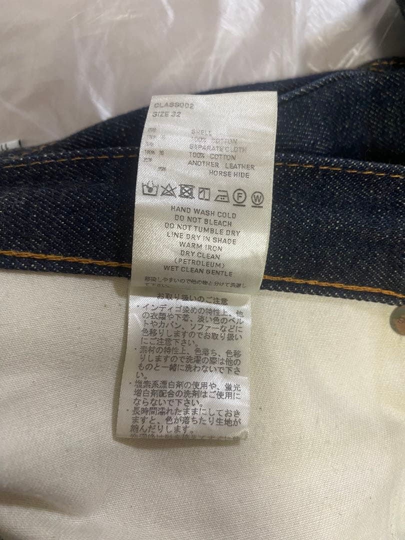 パンツ 24AW SUGARHILL Classic Denim Pants