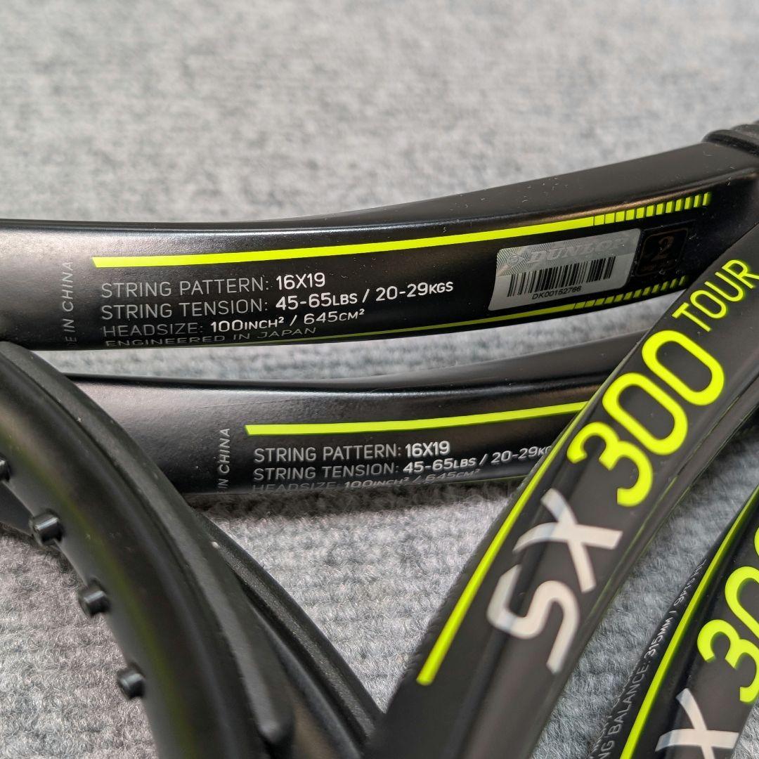 DUNLOP SX300 TOUR G2 2本セット 硬式テニスラケット