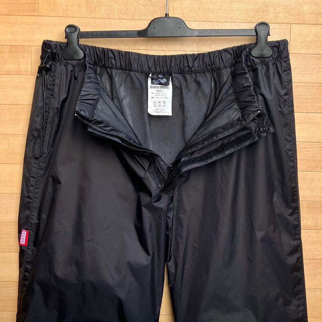 4XL DRESS エアロ レインウェア エアボーン フィッシングスーツ