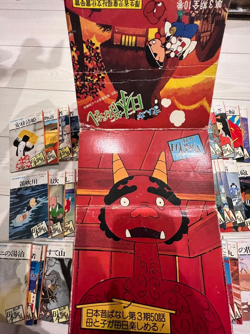 まんが日本昔ばなし　箱売り