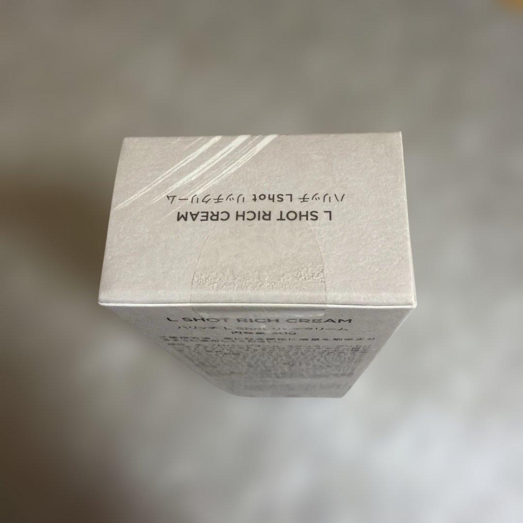 ハリッチ　HARICCHI L SHOT RICH CREAM 2個セット