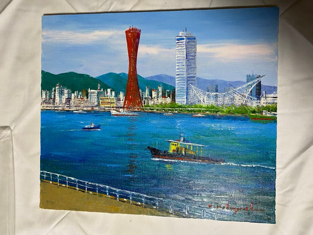 油彩画 神戸港 小林幸三 F10