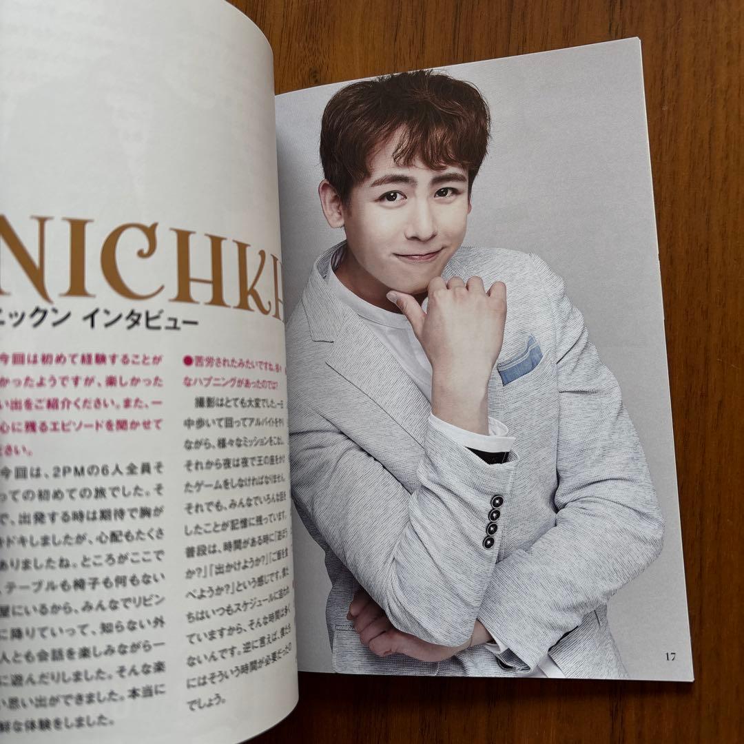 2PM WILD BEAT ブルーレイ