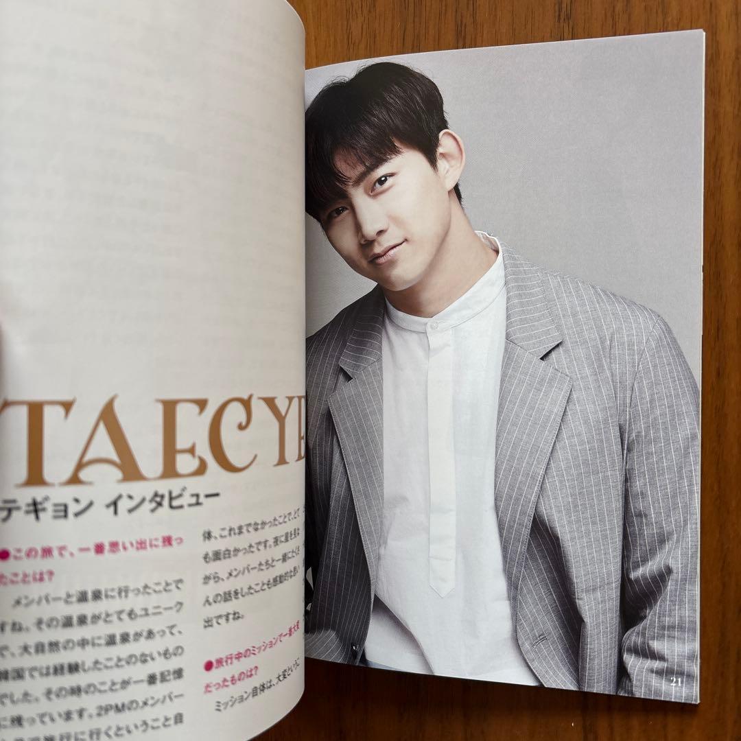 2PM WILD BEAT ブルーレイ