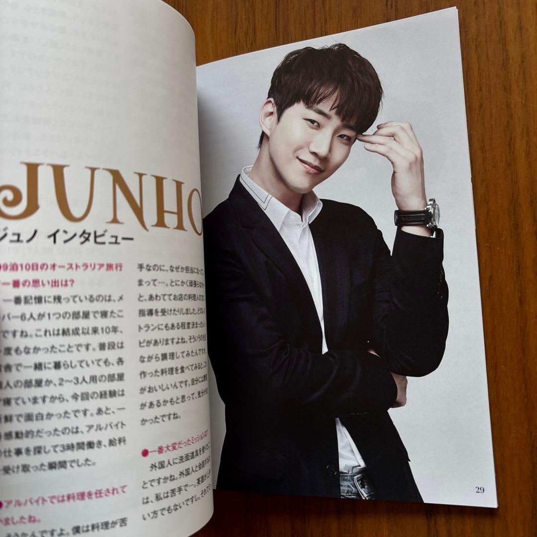 2PM WILD BEAT ブルーレイ