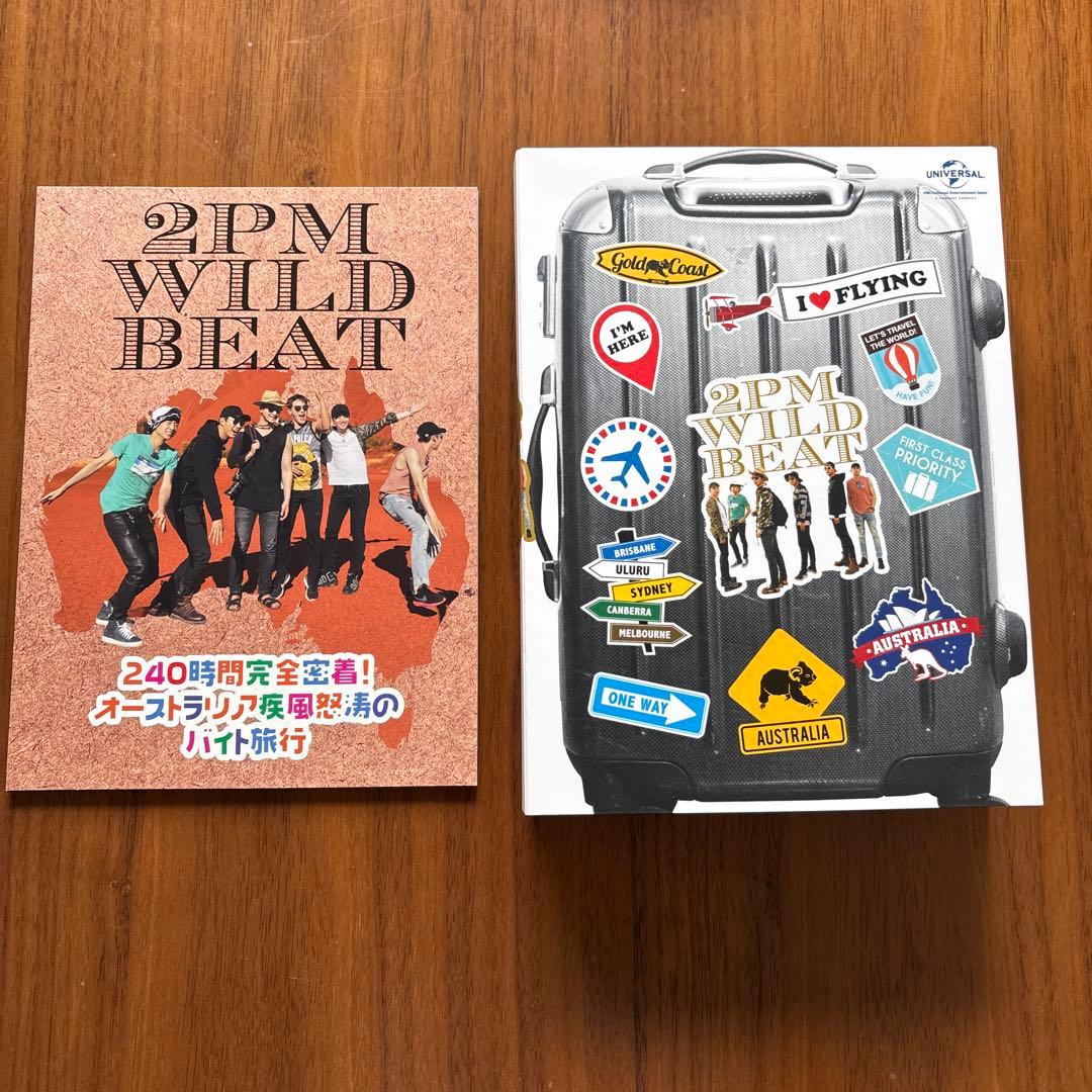 2PM WILD BEAT ブルーレイ