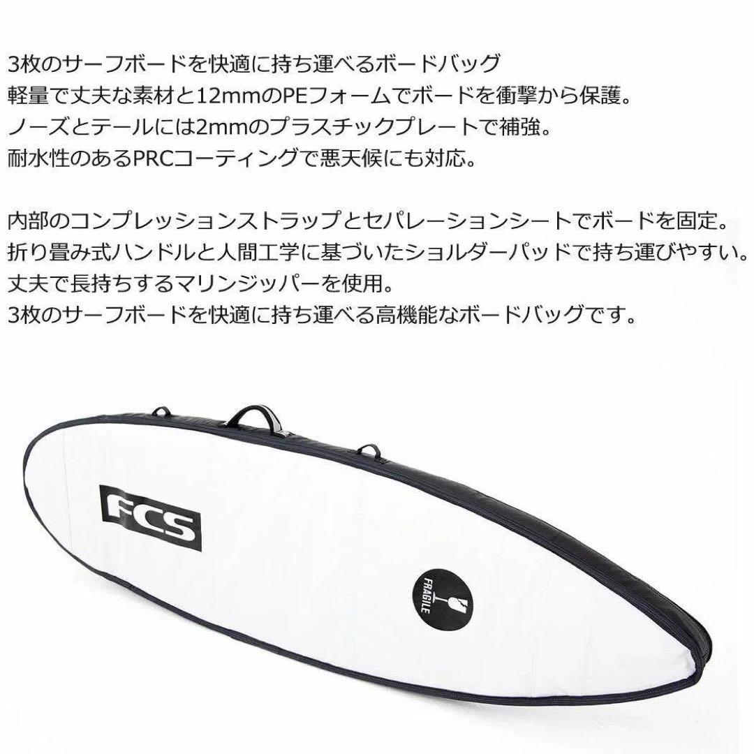 FCS TRAVEL1 6.0 ファンボード 6'0\"