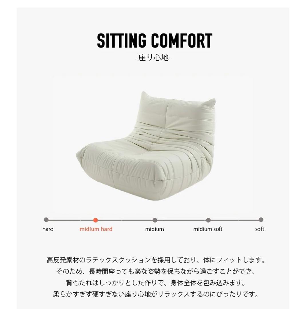 リーンロゼ　トーゴ　リプロ　furni hunter