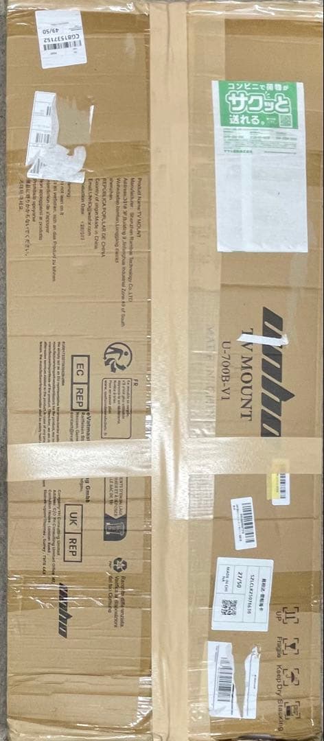 UNHO 壁寄せテレビスタンド テレビ台 ハイタイプ 薄型 大型テレビ スタンド