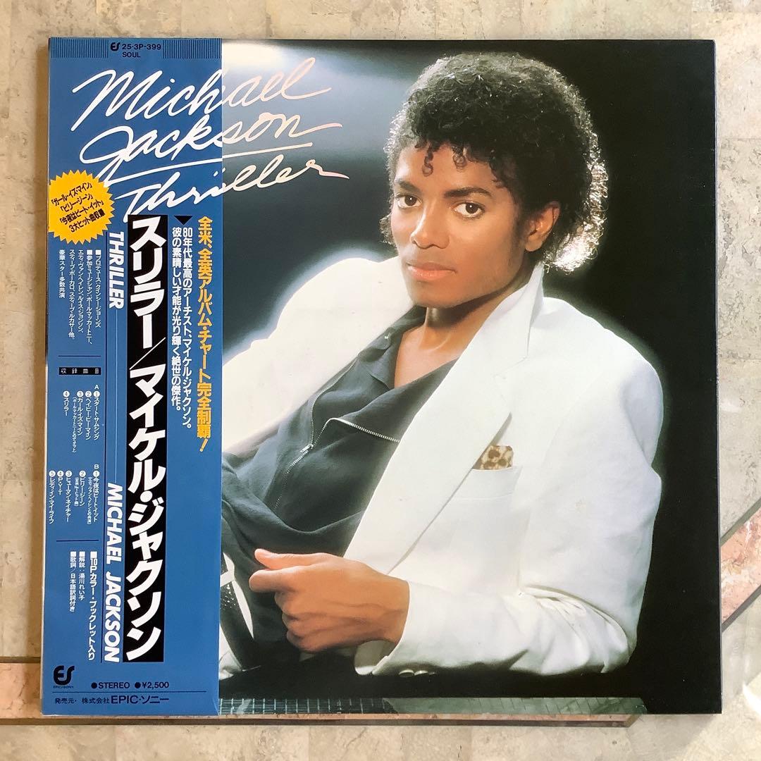 レコード新品同様! マイケルジャクソン スリラー 1982年 日本オリジナル帯付