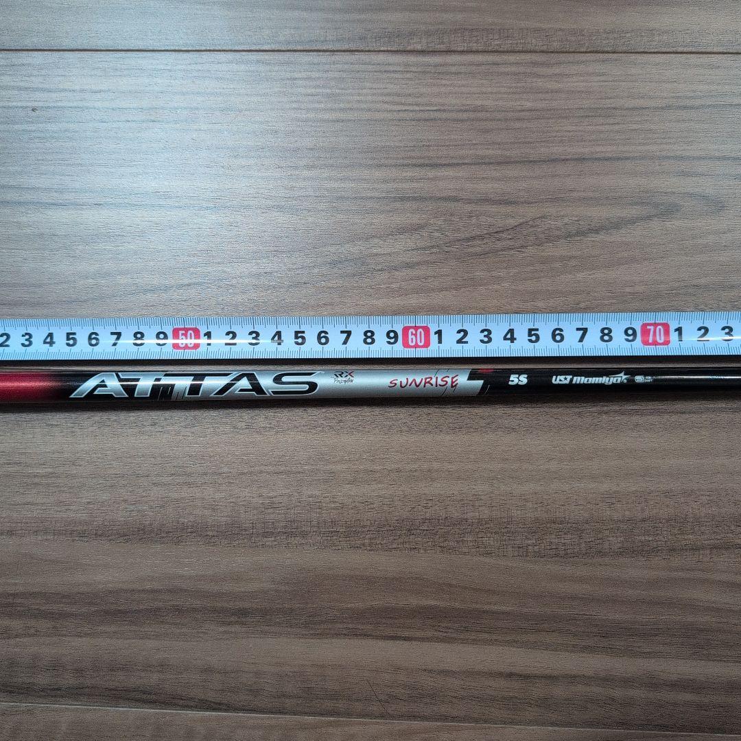 オノフ ドライバー用 ATTAS Sunrise Red 5S シャフトのみ