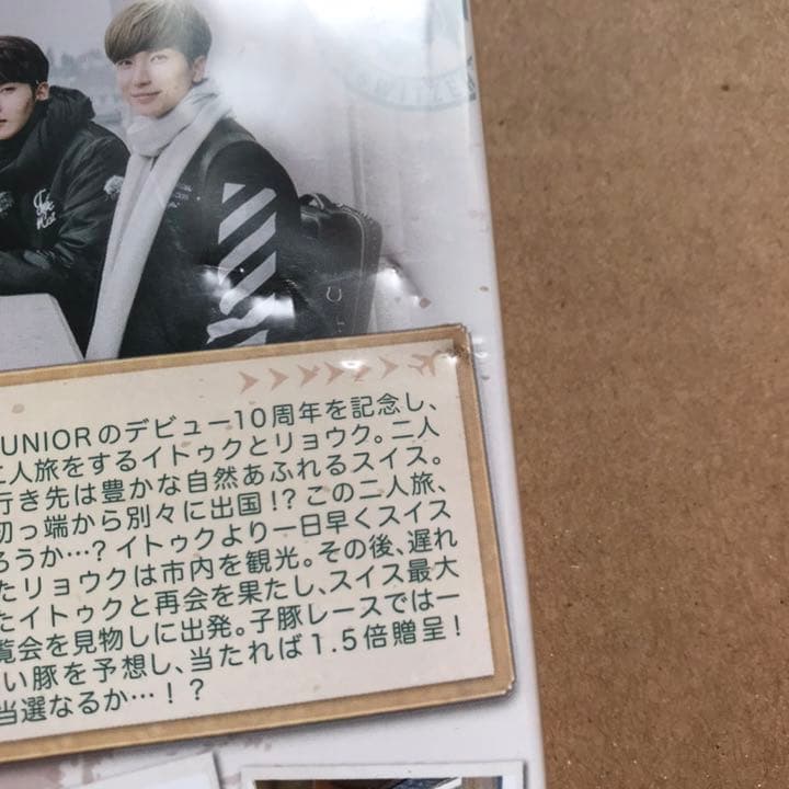 SUPER JUNIOR イトゥク・リョウク THE FRIENDS in ス…