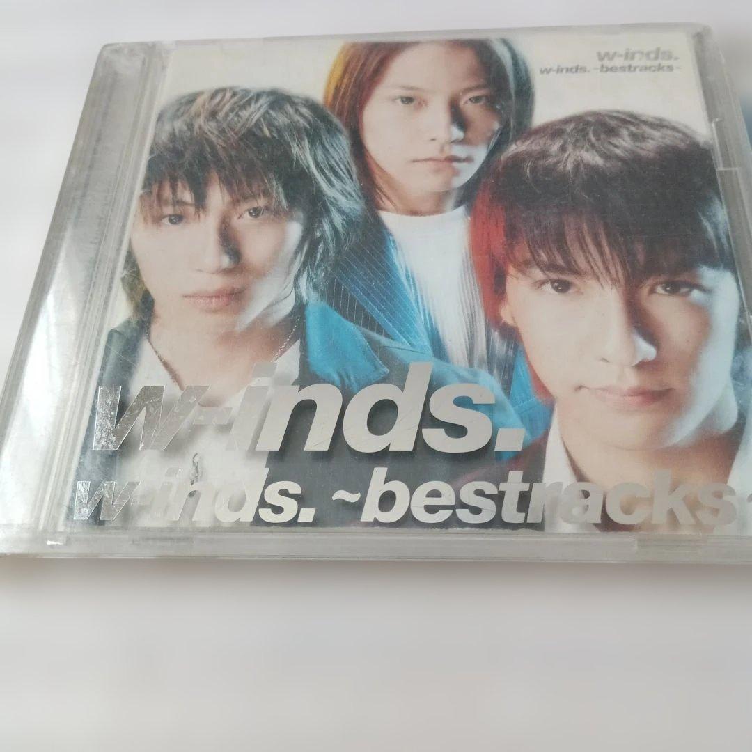 【12点】 w-inds. CD + 雑誌 まとめ売り