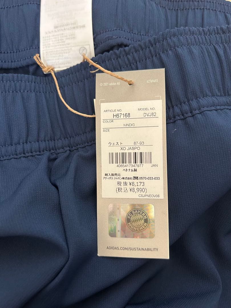 新品　アディダス　バイエルン ジャージ トラックパンツ サッカー ネイビー