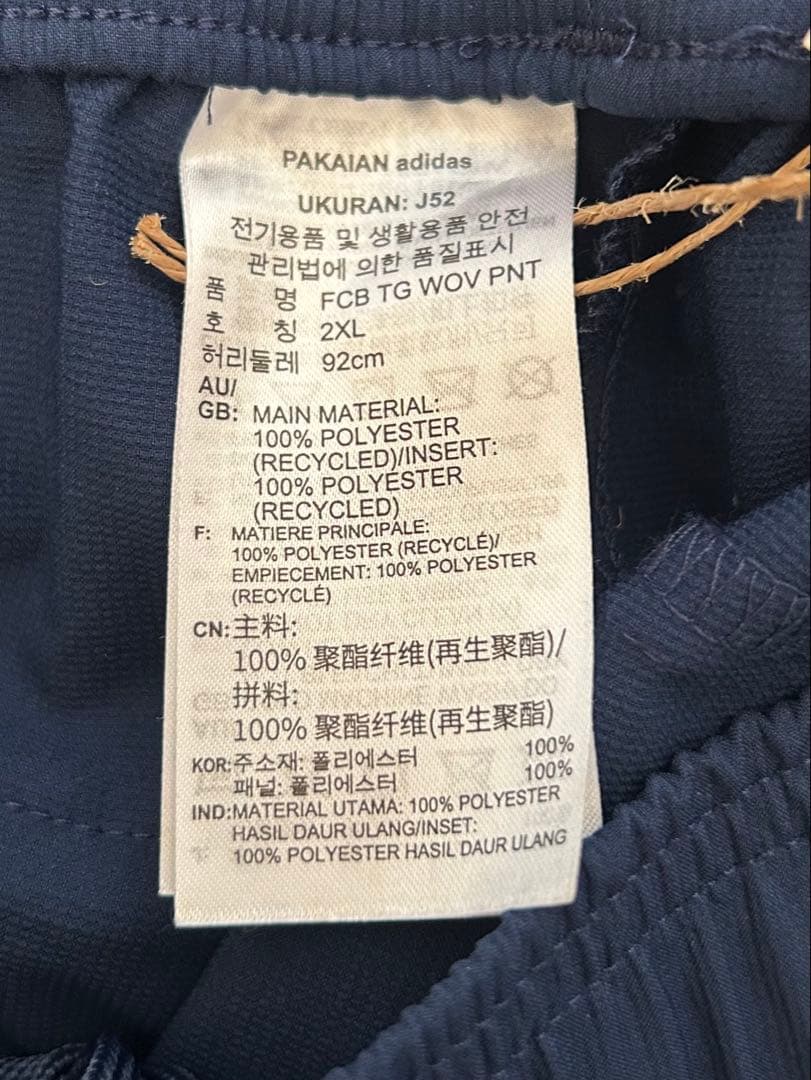 新品　アディダス　バイエルン ジャージ トラックパンツ サッカー ネイビー