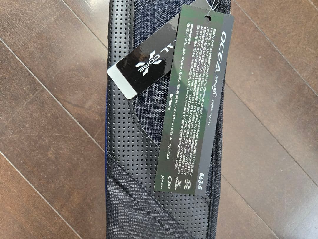 SHIMANO オシアジガー インフィニティ B63-5 新品未使用