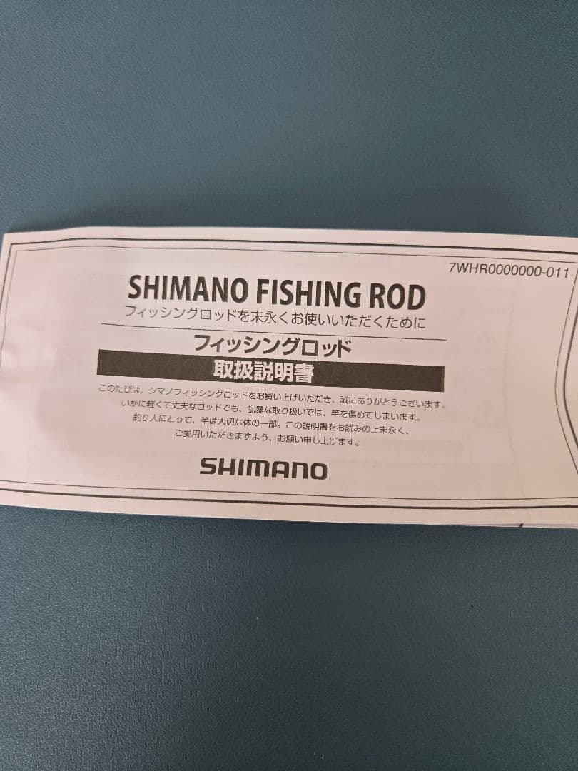 SHIMANO オシアジガー インフィニティ B63-5 新品未使用